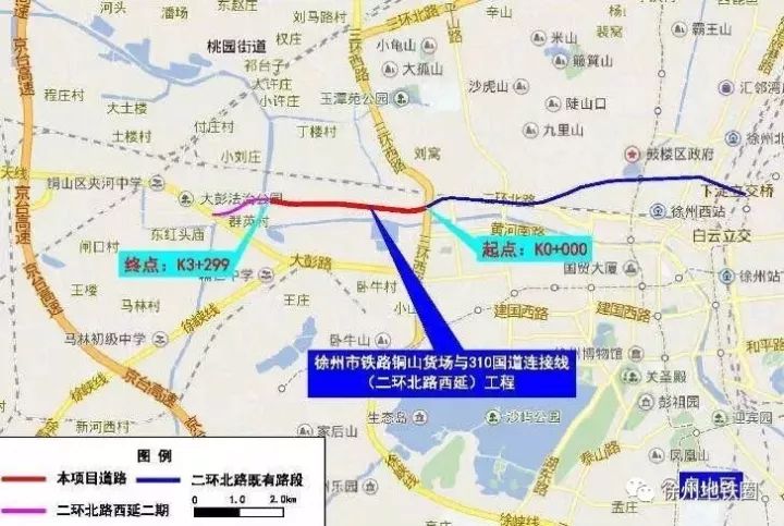 汽车 就在9月30日,徐州环境局官网上,二环北路西延工程进行了环评公示