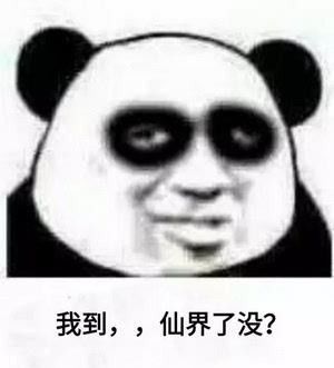 是谁偷走了你的睡眠?