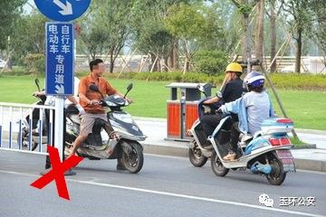 今起小微车辆(两轮电动车,摩托车)违法整治再升级