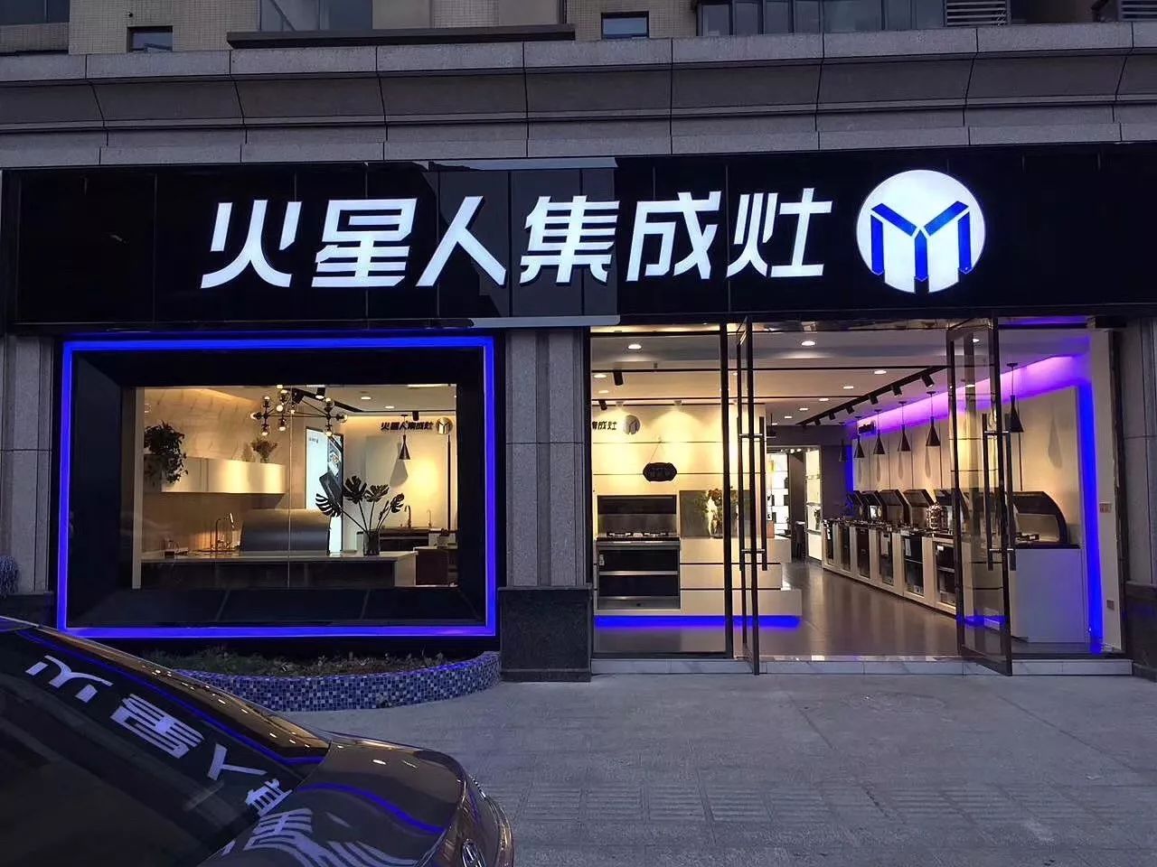 火星人门店大赏,无与伦比的品牌形象!