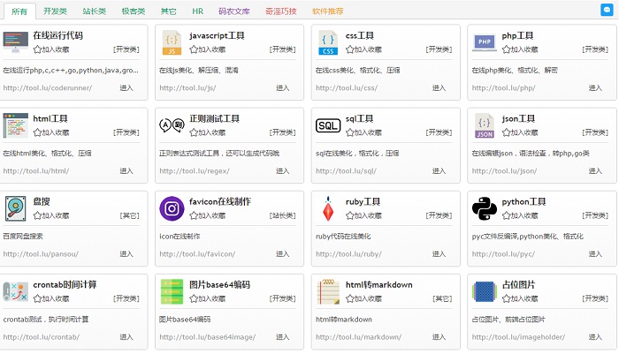 在线网站人口_中国人口报在线阅读(3)