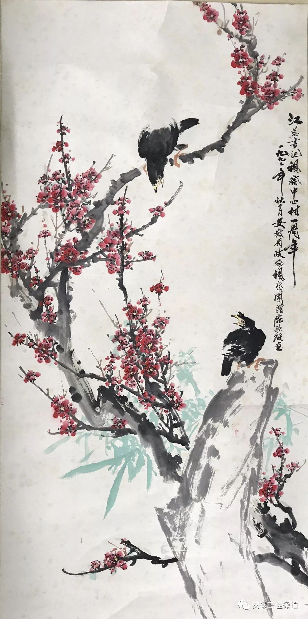 陈钦庭 花鸟张占铎,1923年,杭州人,研究生,现居安徽,国家一级美术师