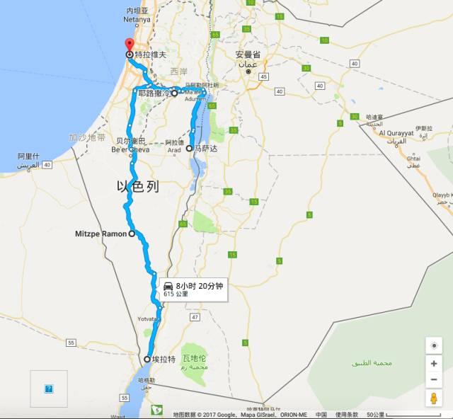 9 亚喀巴过关-埃拉特eilat-密支佩拉蒙mitzpe ramon-耶路撒冷