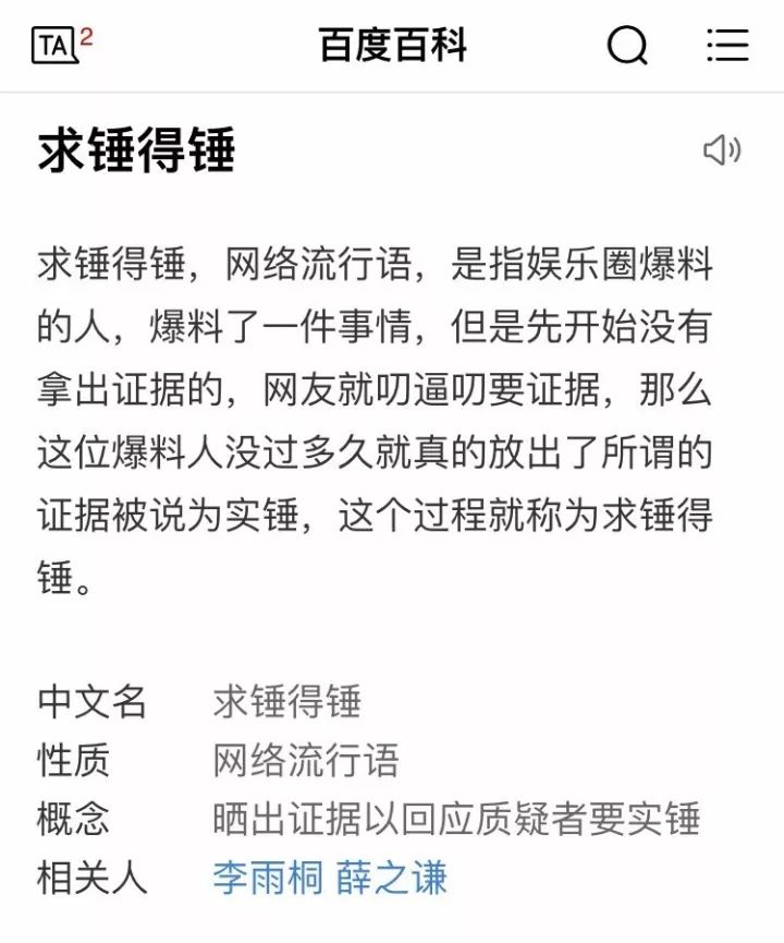 什么苦什么绝成语_成语故事图片(3)