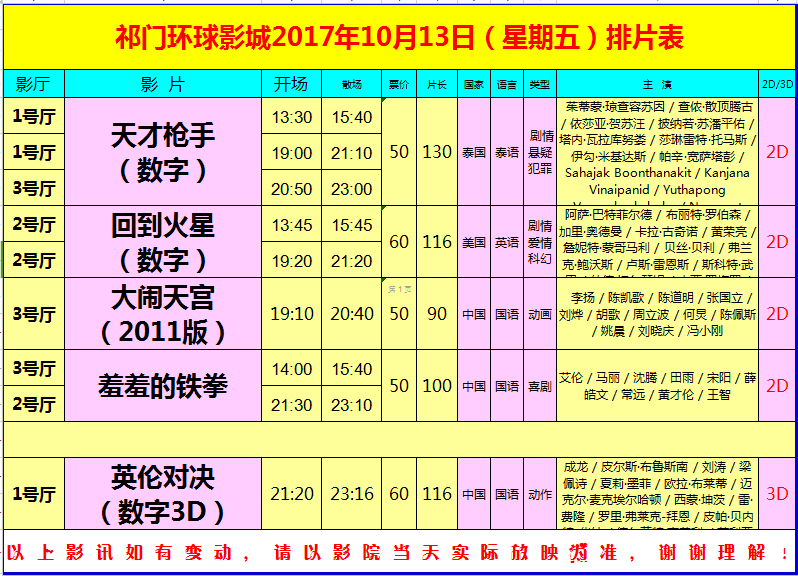 韵达快递招聘_快递公司 搜狗百科(3)