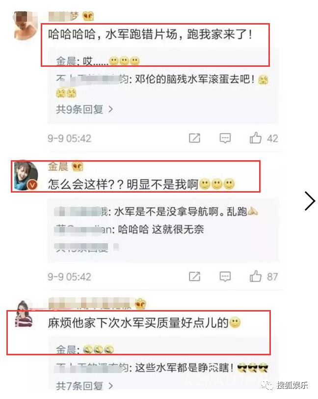 金晨被拍到和小鲜肉逛街还在微博挂邓伦粉丝所以她和邓伦已经闹掰很久