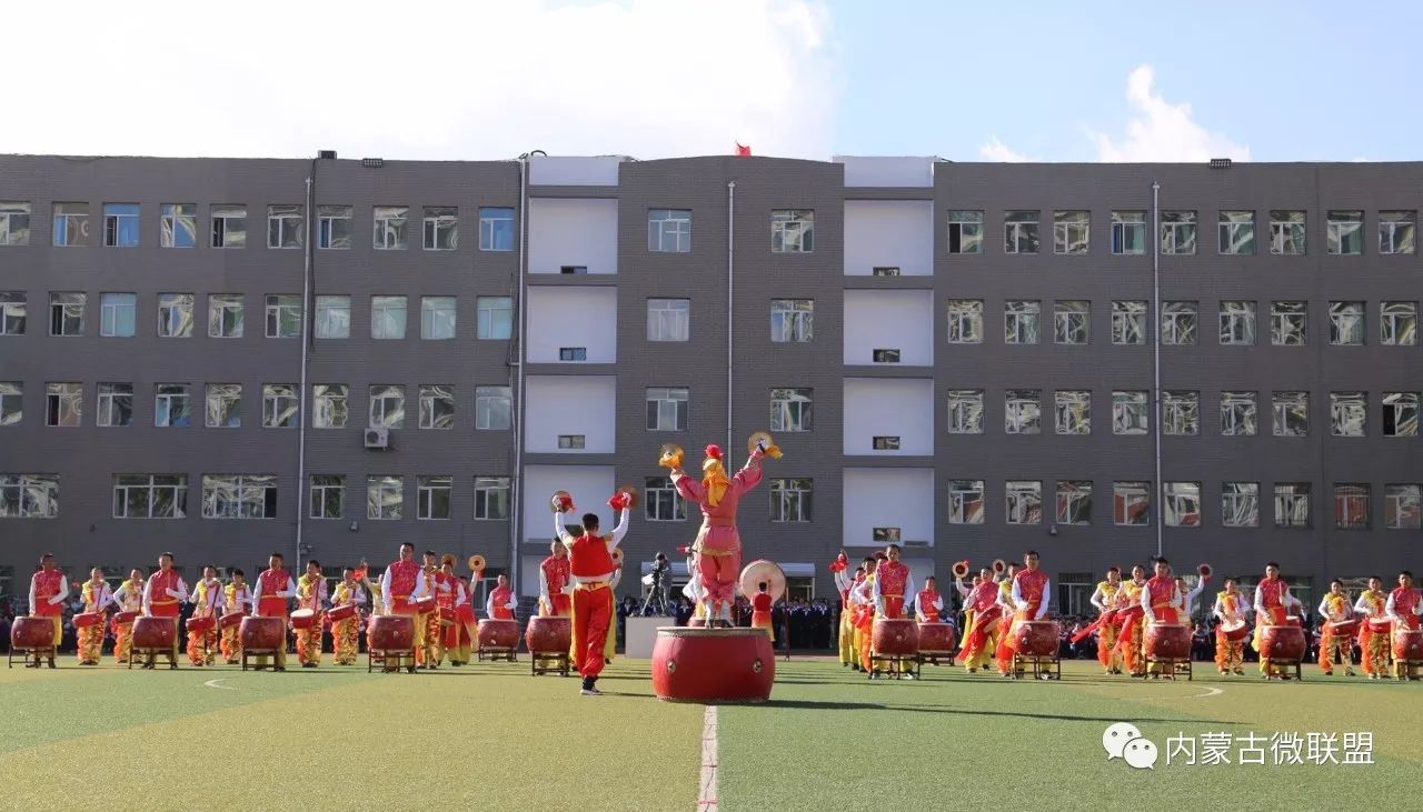 头条丨内蒙古包头包钢三中五十年教育教学成果展暨秋季运动会 文化的