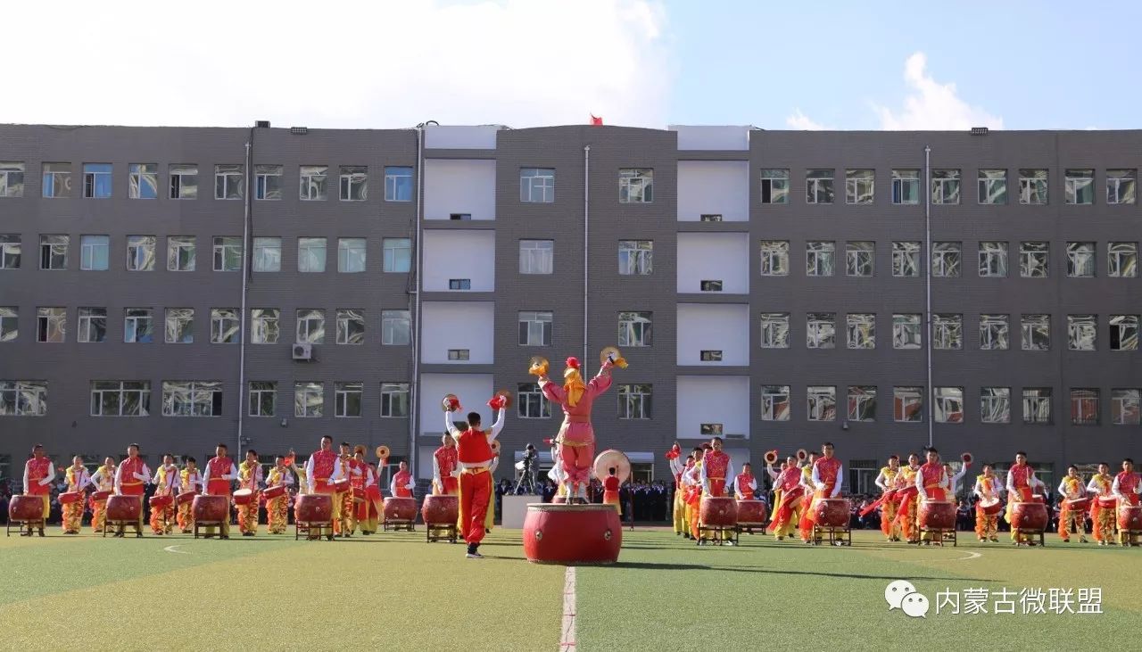 头条丨内蒙古包头包钢三中五十年教育教学成果展暨秋季运动会文化的