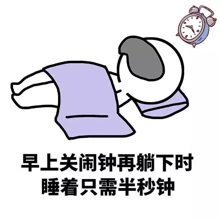 我发现自己只要一看书,就打瞌睡!