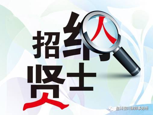 网猎招聘_招聘送歺司机