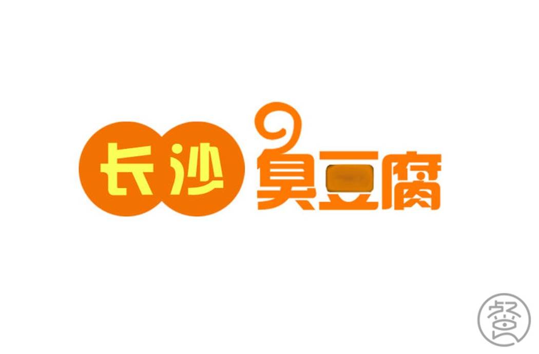 豆腐店logo合集赏析