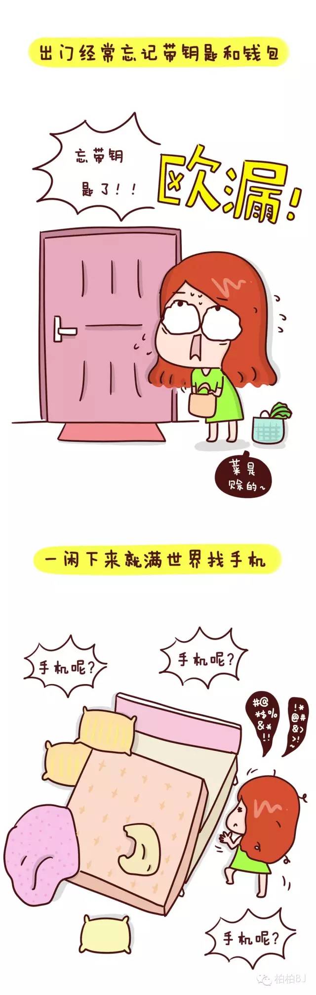 这么巧,你也是陀螺妈妈!