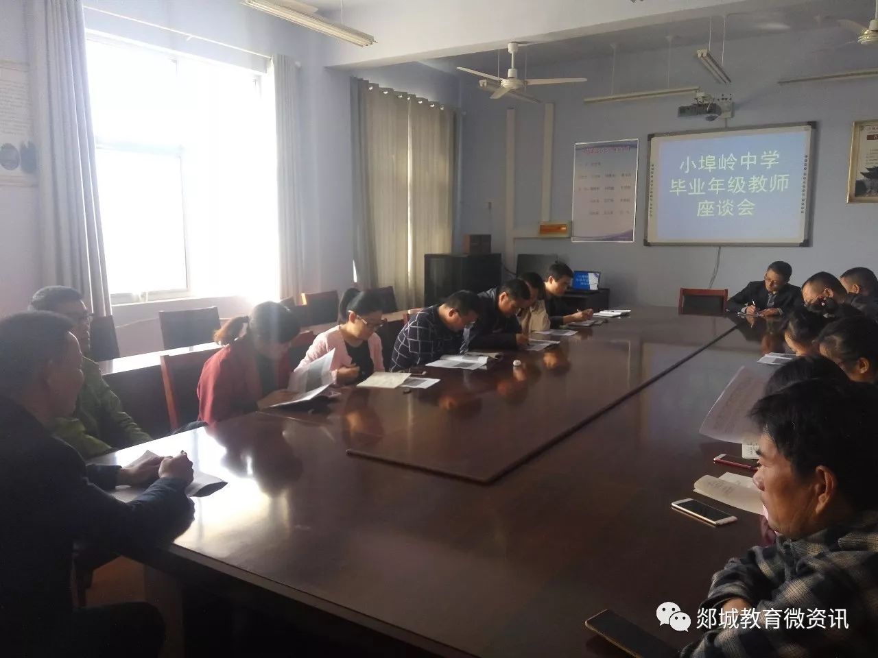 小埠岭中学召开"毕业年级质量提升"座谈会