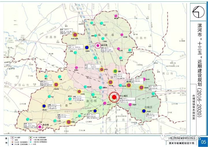 漯河"十三五"建设规划公示!2020年的漯河,会是啥样?期待!