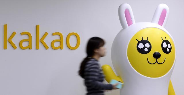 想知道韩国kakao怎么读吗？