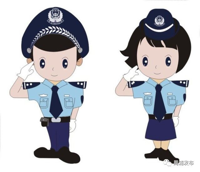 【平安周浦"有困难找警察"的正确使用姿势是这样的!