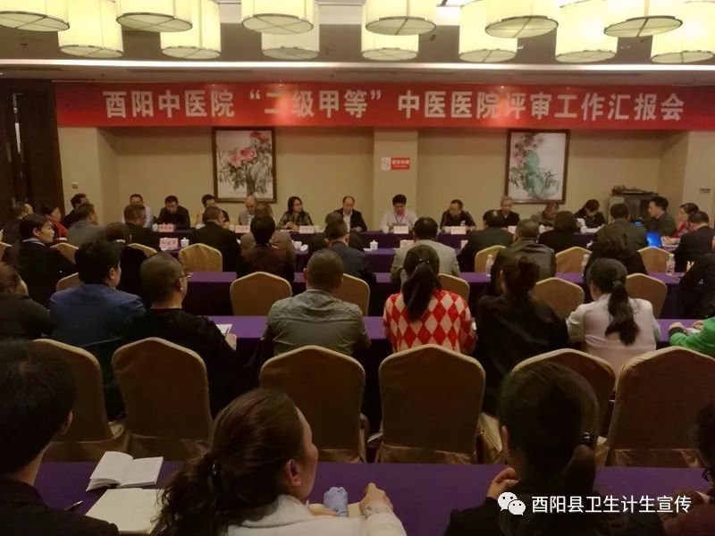 重庆市人口和计划生育委员会_重庆市人口密度(3)