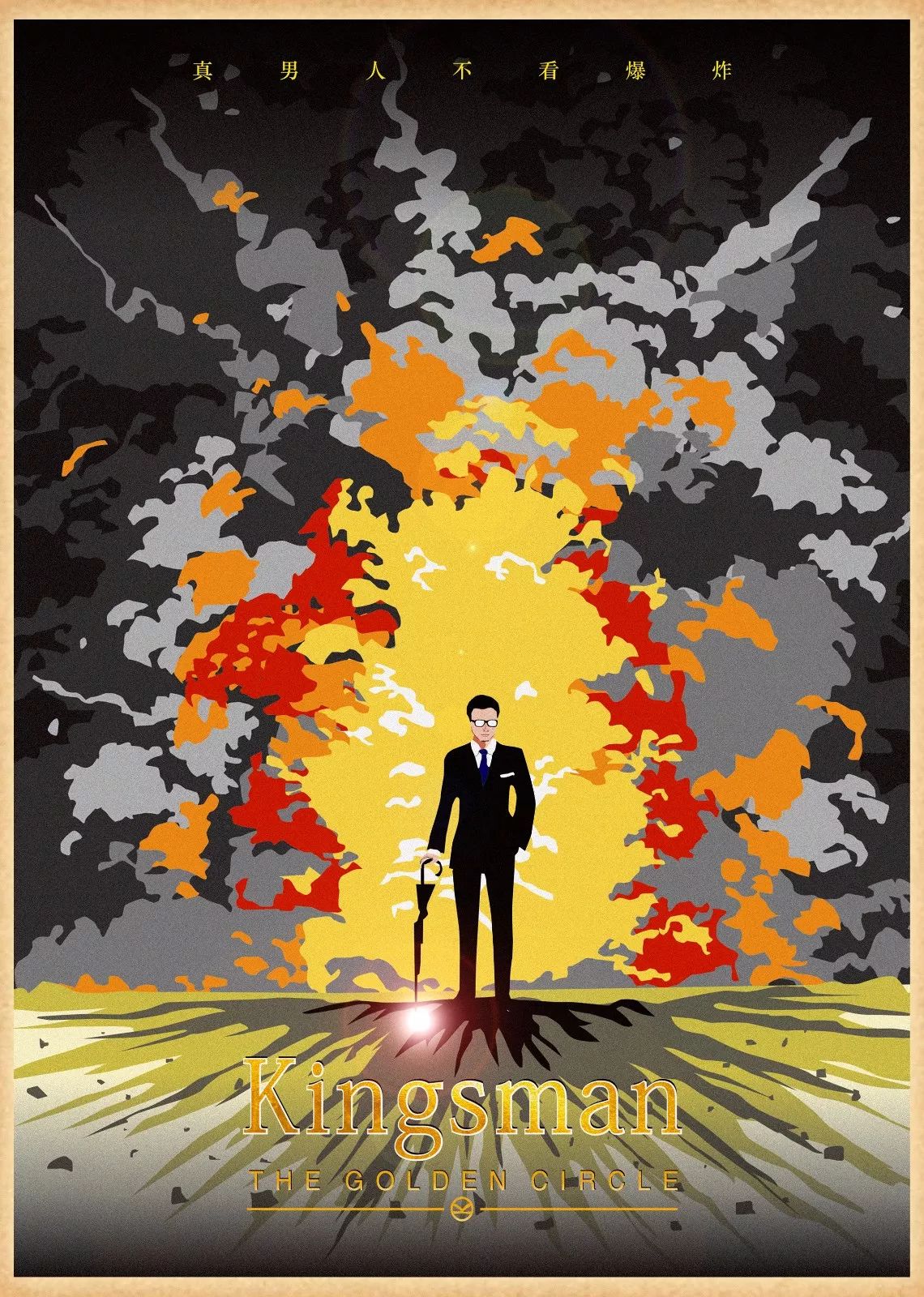 《王牌特工2》即将上映,这些粉丝设计的电影海报很有看点!