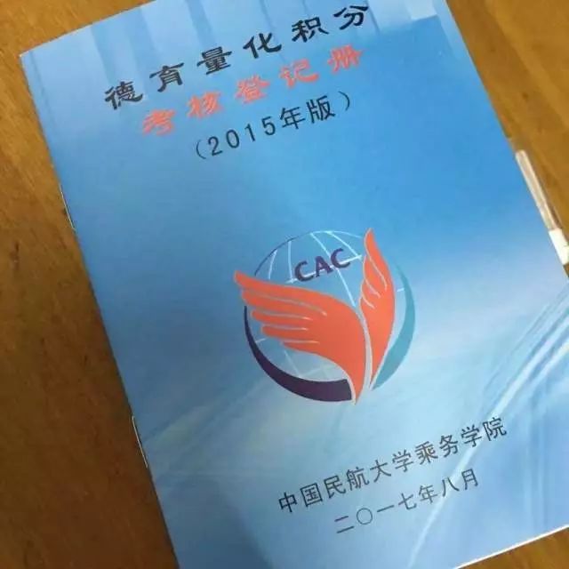 流动人口 小蓝本_小孩打疫苗小蓝本(3)