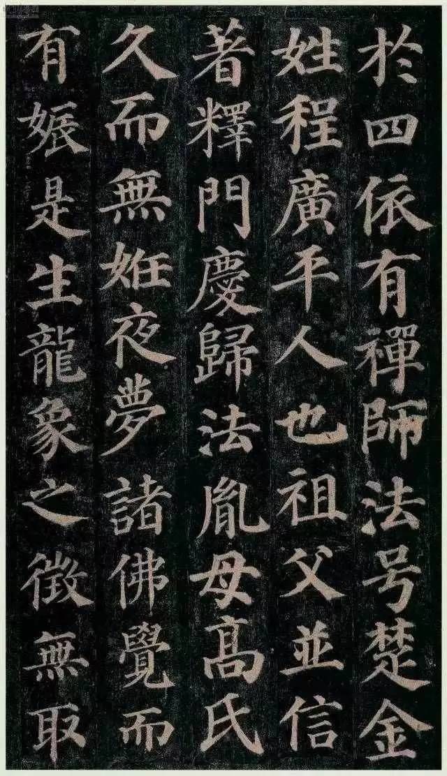 《多宝塔碑》的全称:《大唐西京千福寺多宝佛塔感应碑文》,是唐代的