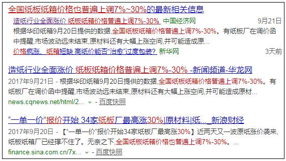 中通多少人口_博社村人口多少(2)