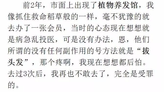 白发简谱_白发亲娘简谱歌谱(2)