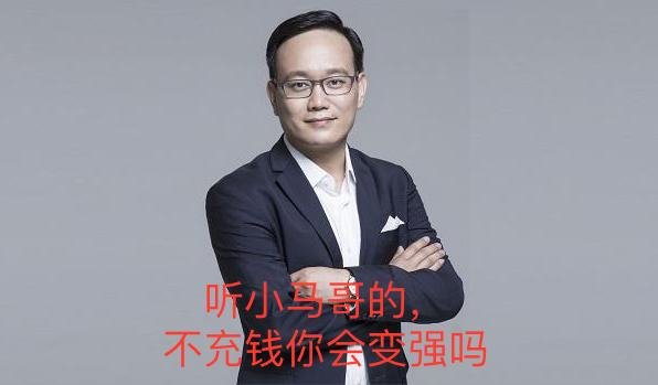 新浪换老总_老总办公室图片