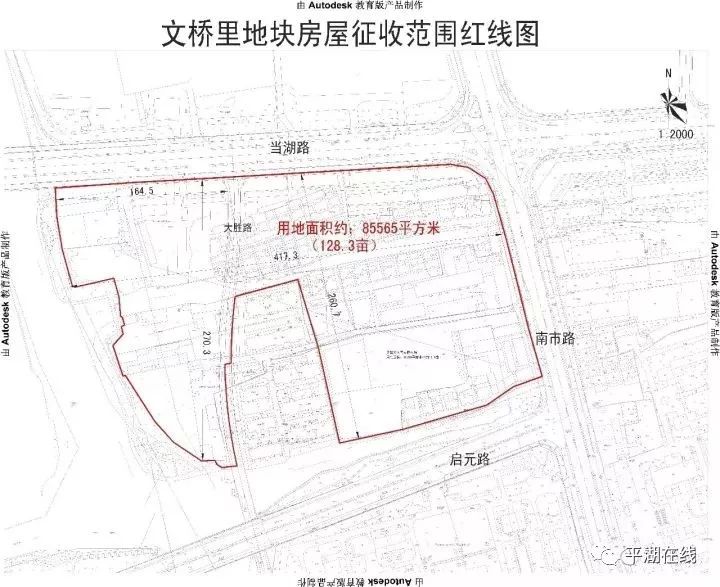 市政府发布公告,市区这个6个地块要征收