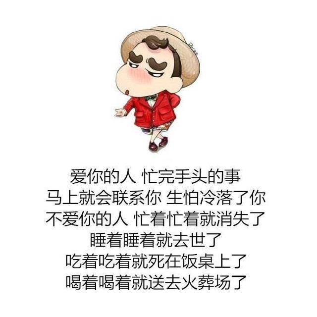 经典微信句子——假如生活出卖了我,我希望是论斤卖