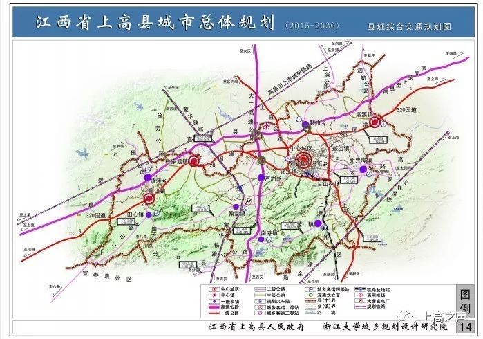 上高县城市总体规划20152030通过审批