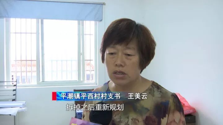 平潮镇某小区道路坑洼不平,行人"步步惊心"