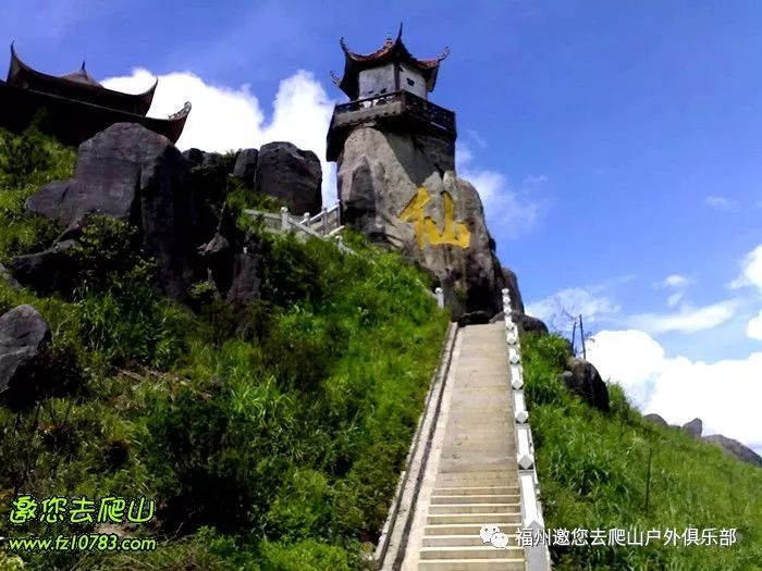 10月22日 周宁仙凤山-仙公祈福-醉美麻岭梯田-苏家山百亩茶园-体验