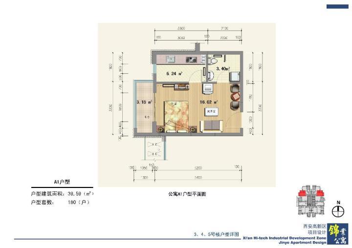 西安又一批公租房放出月租仅15元平可以开始申请啦