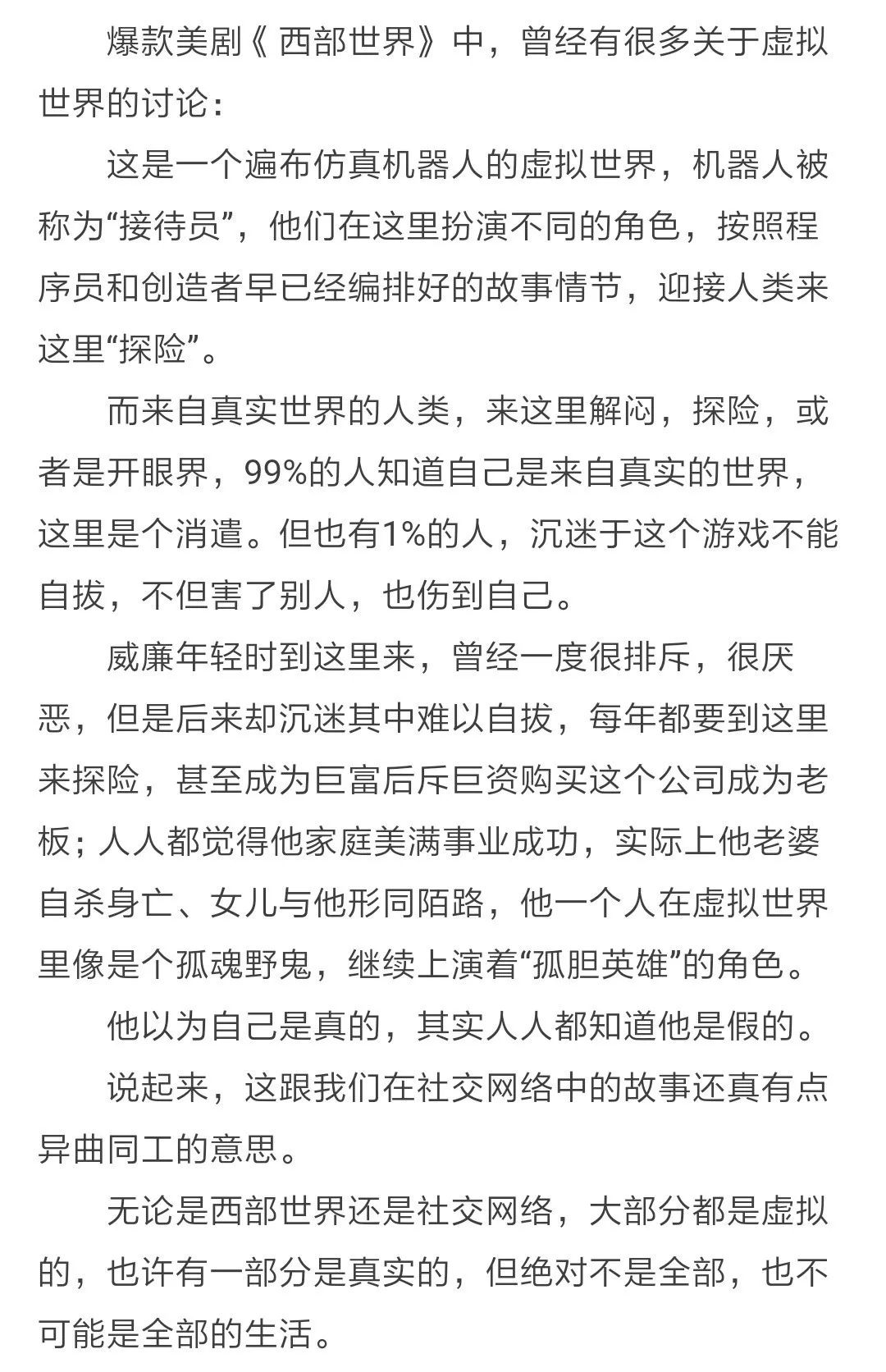 张家口代开存款证明代办你的生活,被PS过吗?