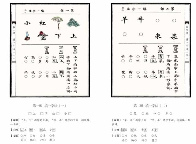 罗戏娃娃简谱_格温灵罗娃娃