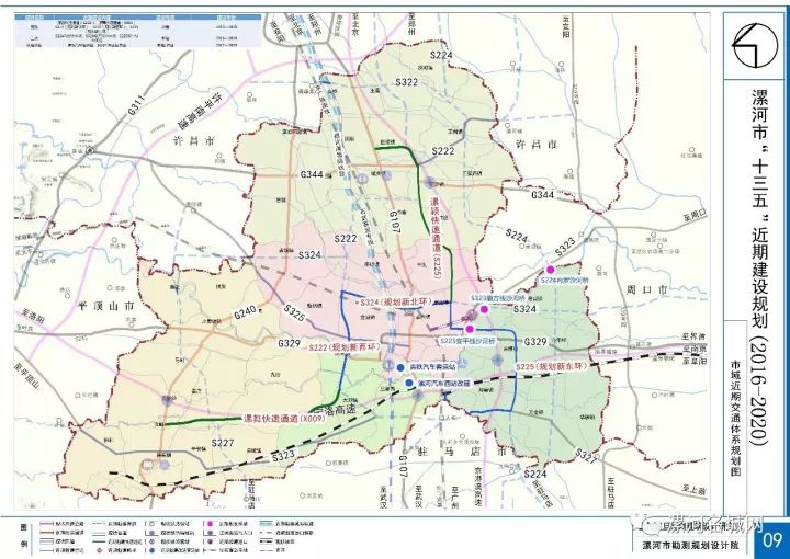 漯河市最新规划:公园,水系,学校,交通.未来你家将大