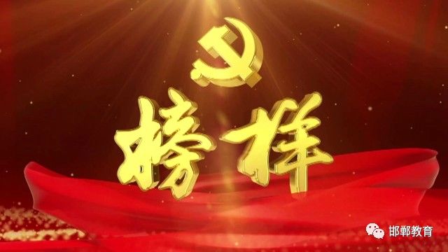 简谱共圆中国梦_共圆中国梦王丽达简谱(2)