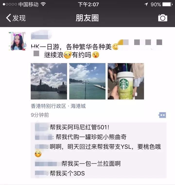 微信圈有三大"不存在"的人 ↓↓↓ 1,好久不见的老同学突然宣布结婚