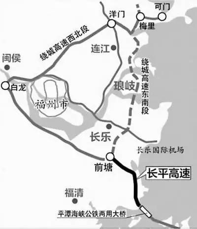 长平高速公路平潭至福州只半小时车程!