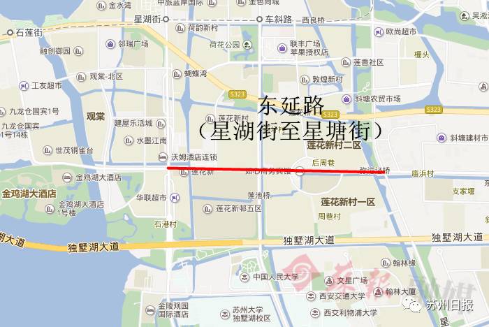 东延路(星湖街至星塘街)星港街(中新大道西至苏虹路)文萃路(南摆宴街