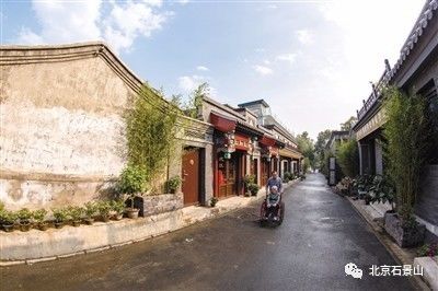 石景山区模式口重现历史风貌