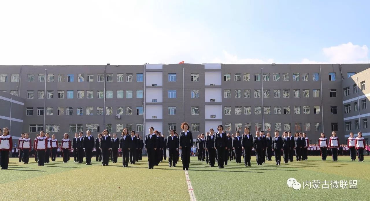 头条丨内蒙古包头包钢三中五十年教育教学成果展暨秋季运动会 文化的