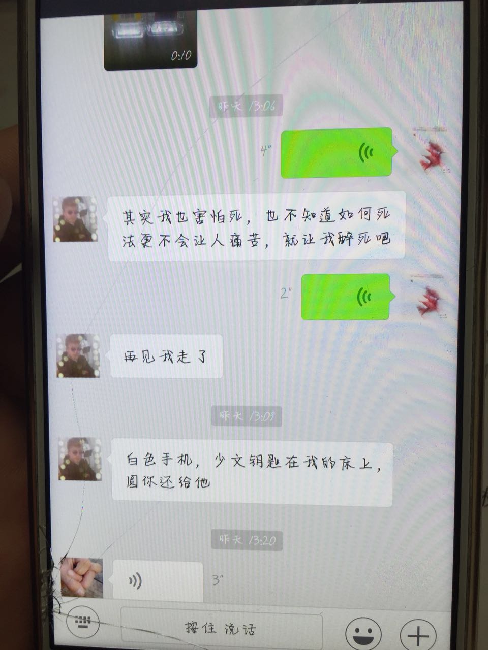 我被陌生人口_人口普查(3)