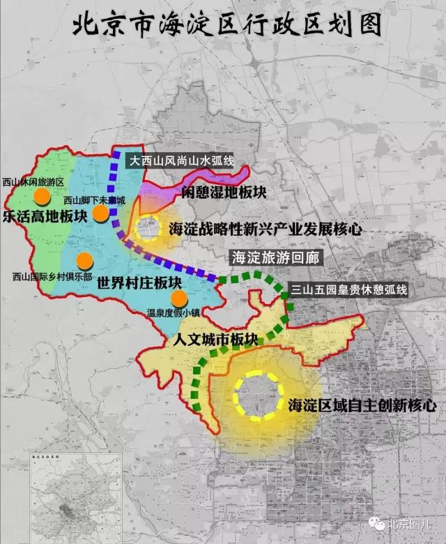 海淀上地人口_海淀公园人像外拍图