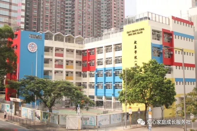 5启基学校(港岛)地址:香港北角马宝道82号授课语言:学校实行全面粤教