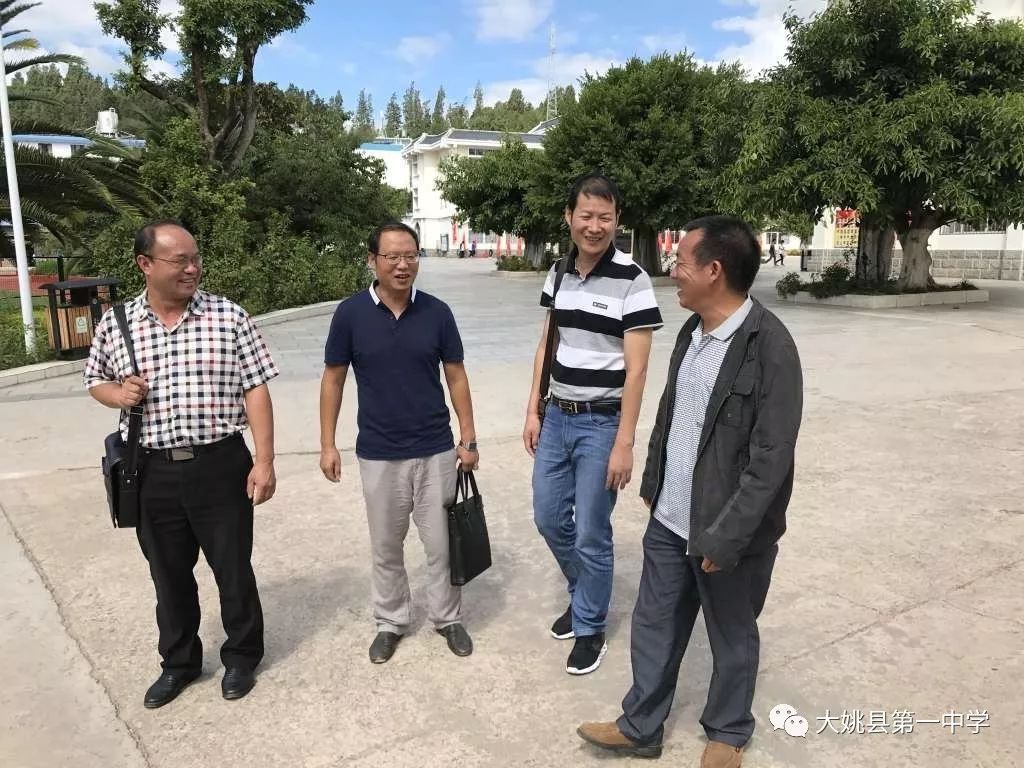 楚雄州2017年第二期中学校长后备人才跟岗学习培训大姚一中培训点培训