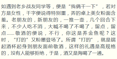 成语什么耳赤_成语故事图片(3)