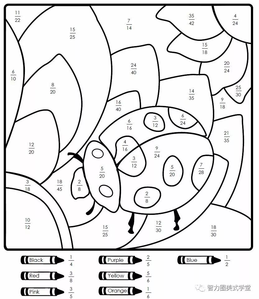 如果是低年级的小朋友,也有简单版本的数学涂色练习:图片来源于网络