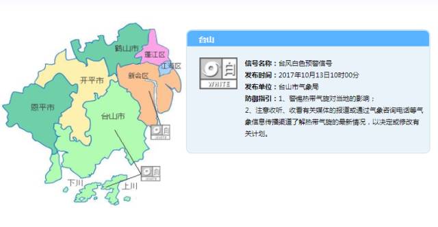 台山市人口_最新消息 沪深广磁悬浮要来了 东莞有望在这里设站(3)