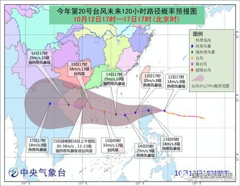 中沙人口_中沙群岛